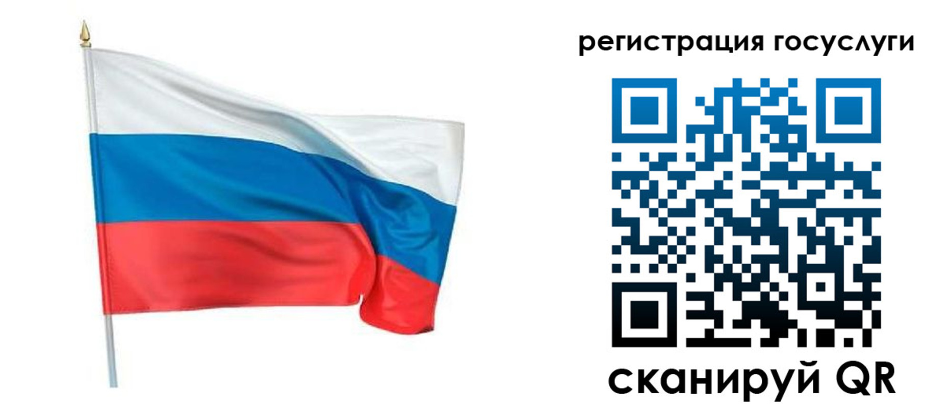 прописка паспорт в Называевске